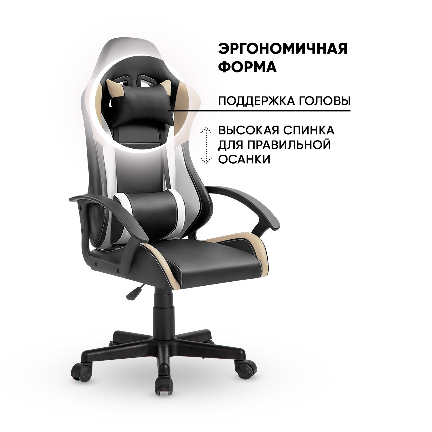 Игровое геймерское кресло на колесиках BYROOM Game NERF GF-8066-BBeW крутящееся для взрослого, школьника. Компьютерный стул для геймера с ортопедической высокой спинкой для игр и работы на ПК — фото 1