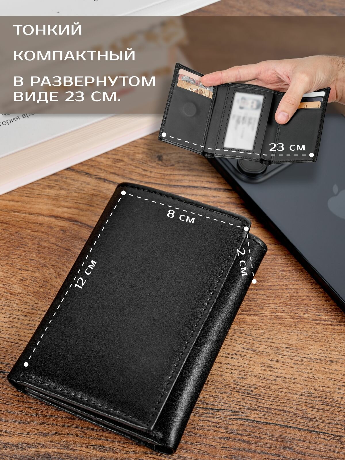 Кошелек , черный — фото 1