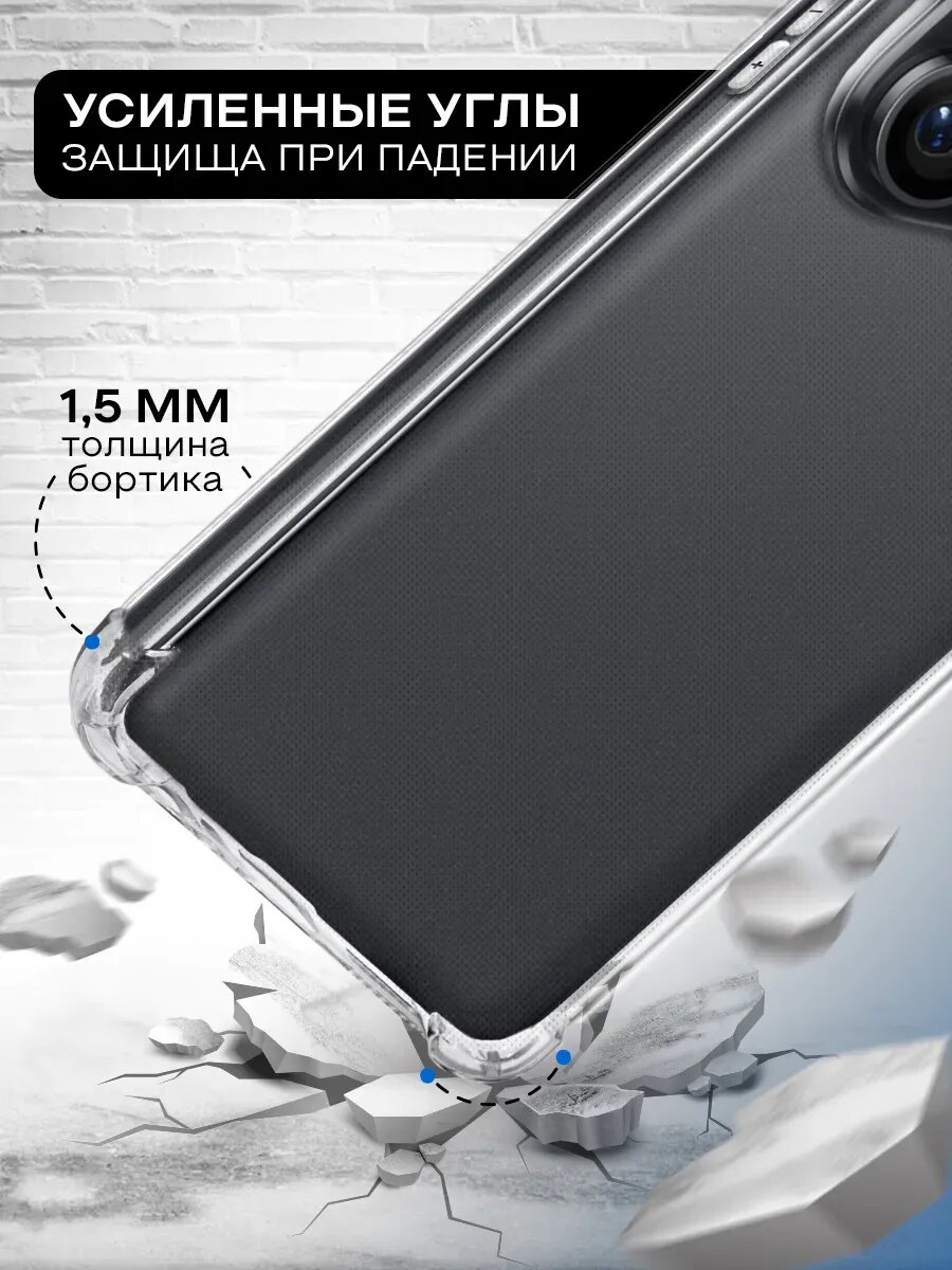 Чехол для Poco C71/Xiaomi Redmi A5 (4G) / Поко С71/Сяоми Редми А5 (4Г) с защищенными углами — фото 1