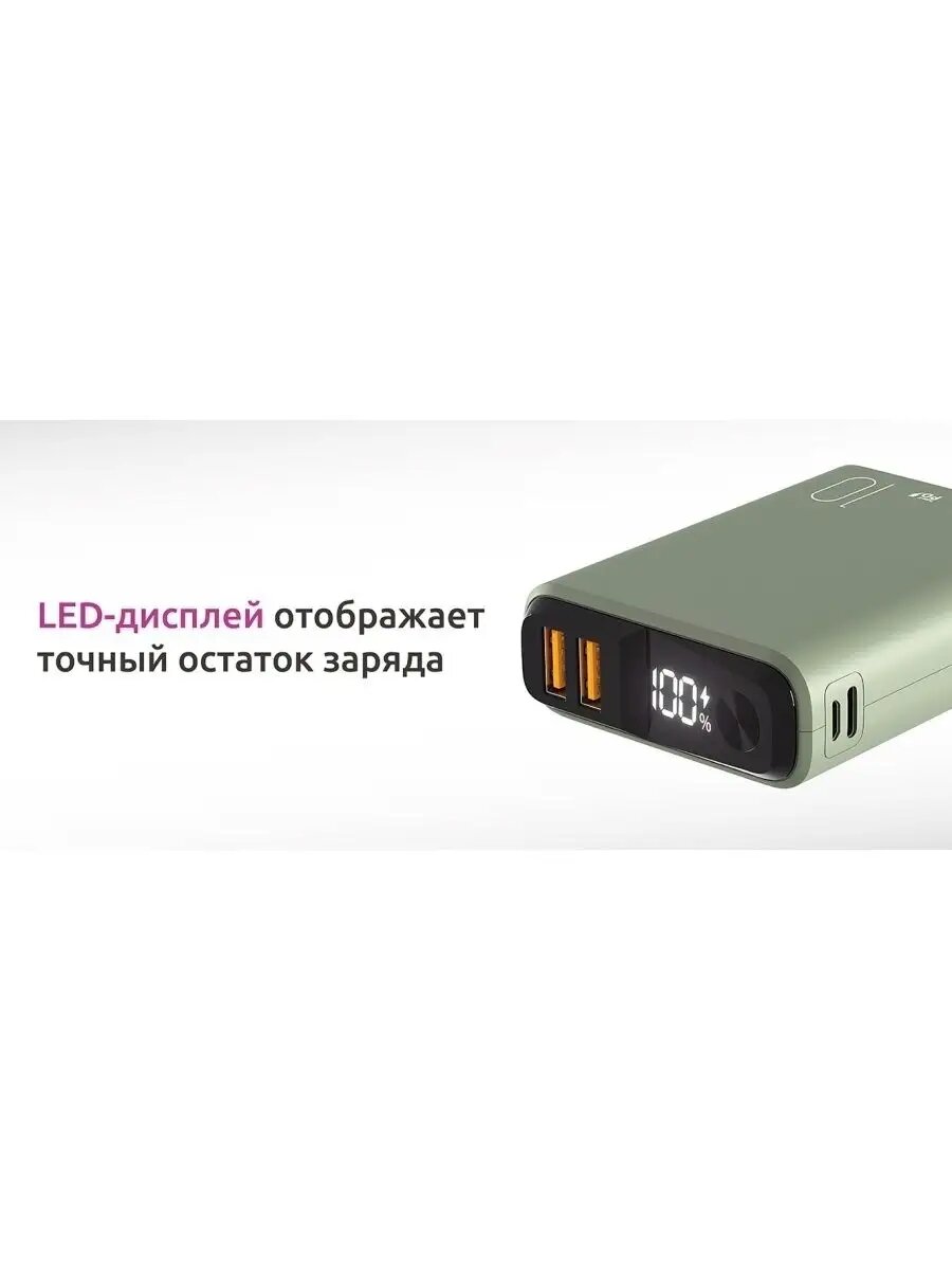 Внешний аккумулятор Power bank QS-10/ 10000mAh / быстрая зарядка QuickCharge3.0 и PowerDelivery / синий — фото 1