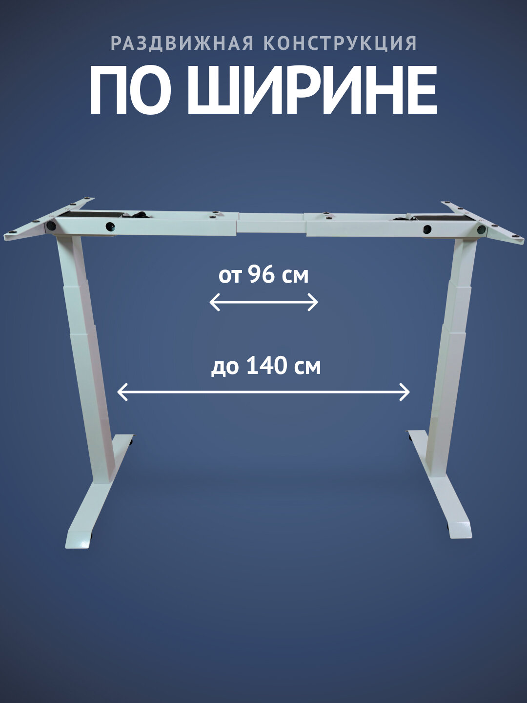 Компьютерный стол Upstol Stand Pro с регулировкой высоты, столешница ЛДСП PE312W-Loft125 — фото 1