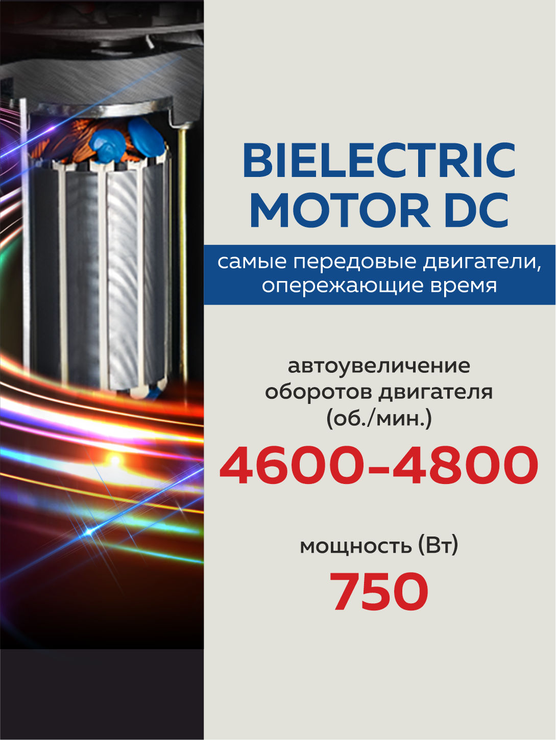 Измельчитель пищевых отходов WASTE FIGHTER 42 Premium Pro Max, кухонный встраиваемый под раковину, 1.25 л — фото 1