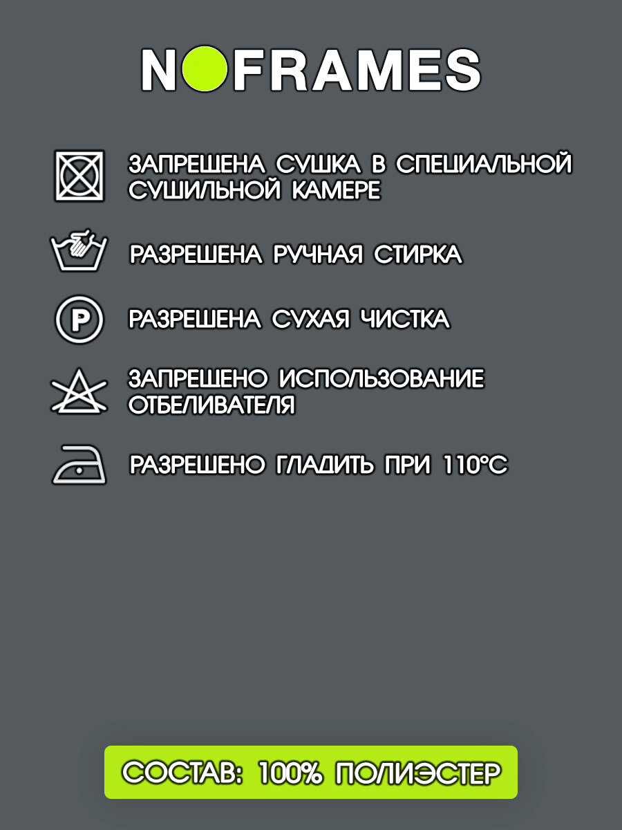 Ткань мебельная, микровелюр, "борнео" 7 (3м) — фото 1