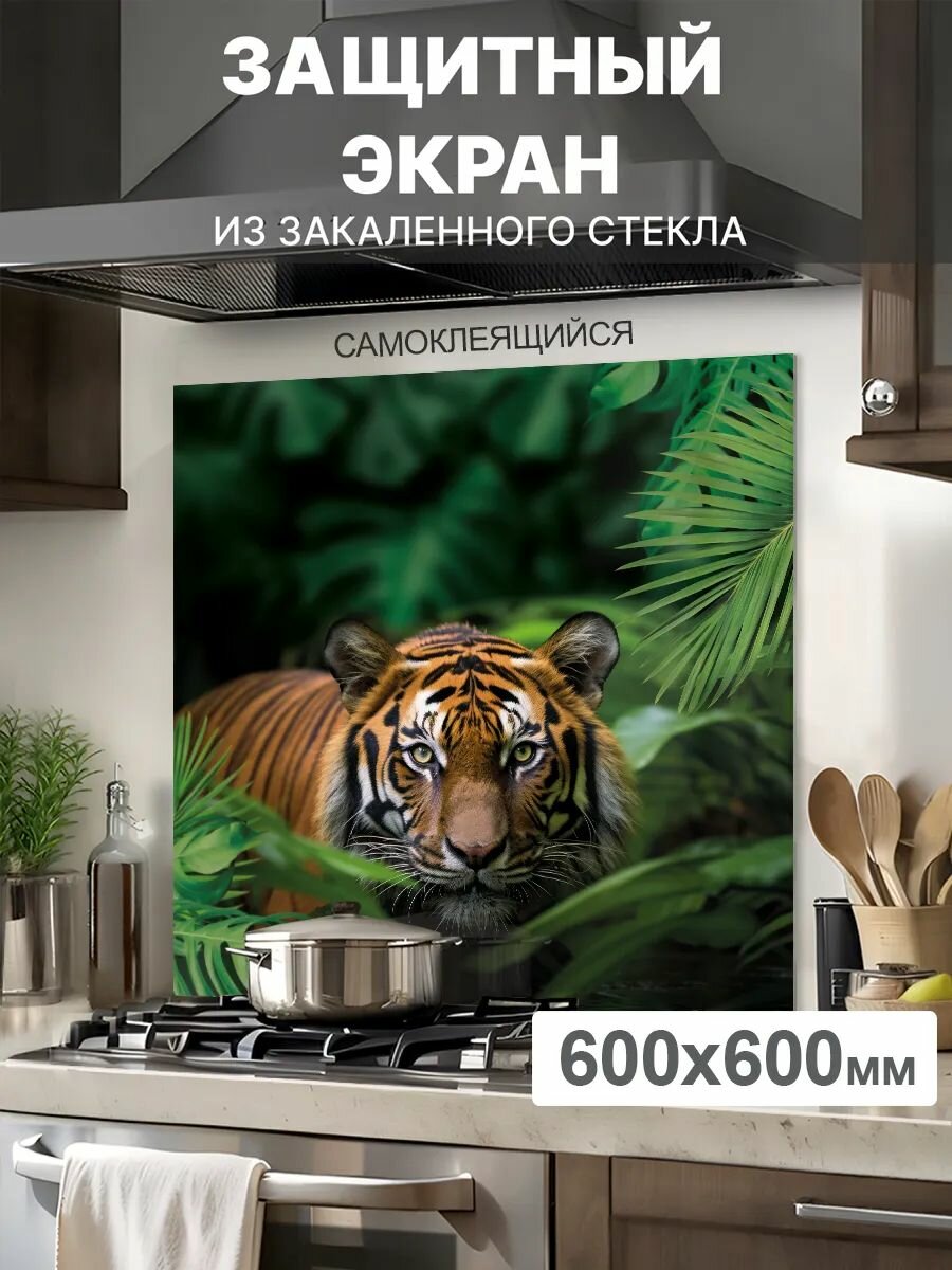Защитный экран от брызг на плиту 600х600х4мм. Стеновая панель для кухни из закаленного стекла. Фартук для кухни на стену