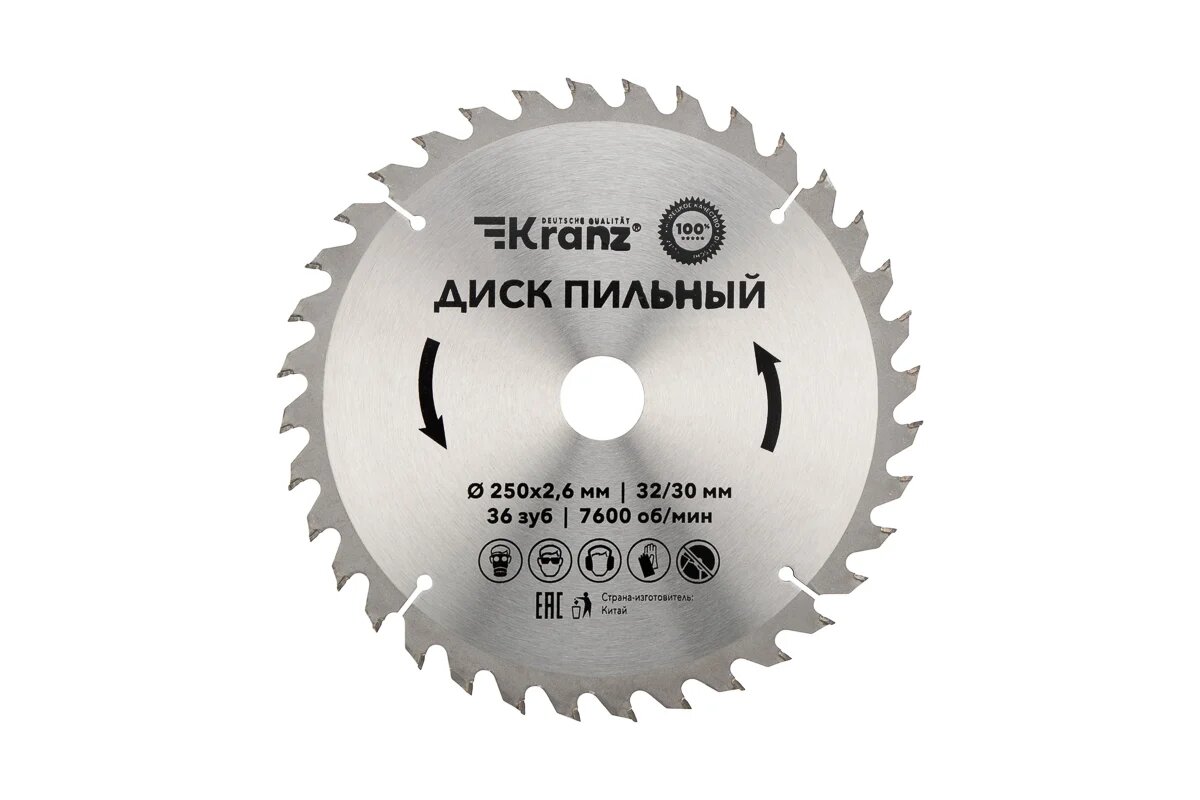 Диск пильный по дереву 250x32/30 мм 36 зубьев KRANZ KR-92-0127