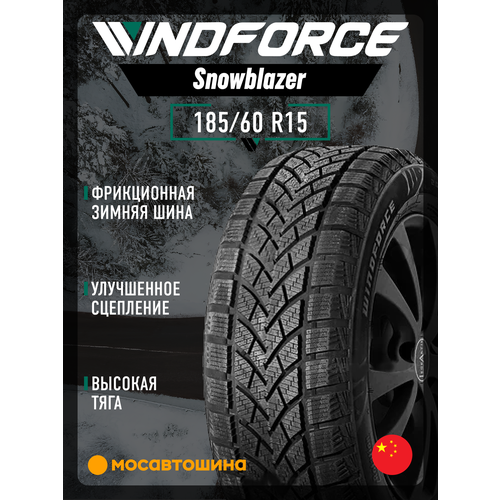 Windforce Snowblazer 185/60 R15 84H