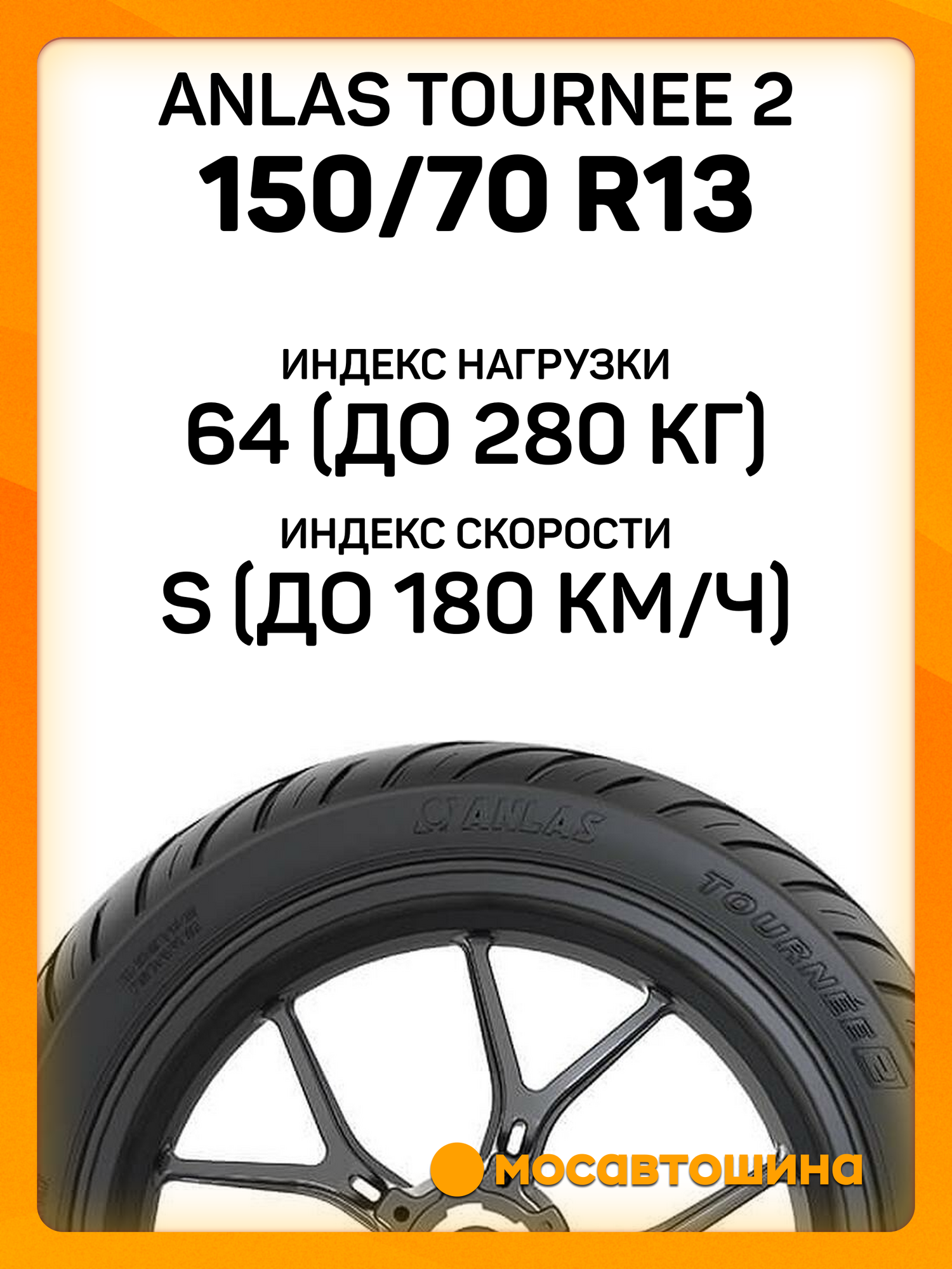 Pneumatico Moto BRIDGESTONE HOOP02 | Misura 150/70 14 66S - Nuovo Mai Montato - Foto 13