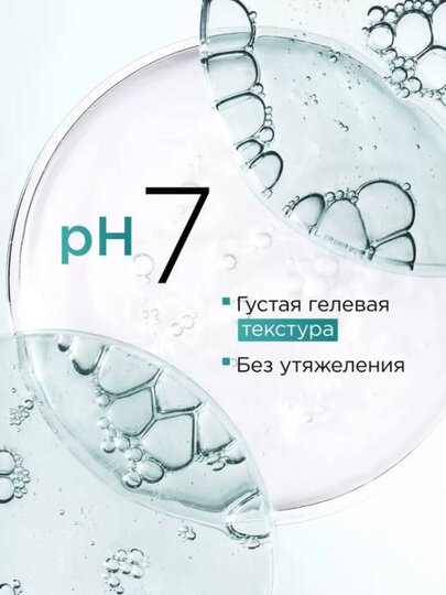 Шампунь "Дермазол", против перхоти и себореи, для окрашенных волос, 50мл — фото 1