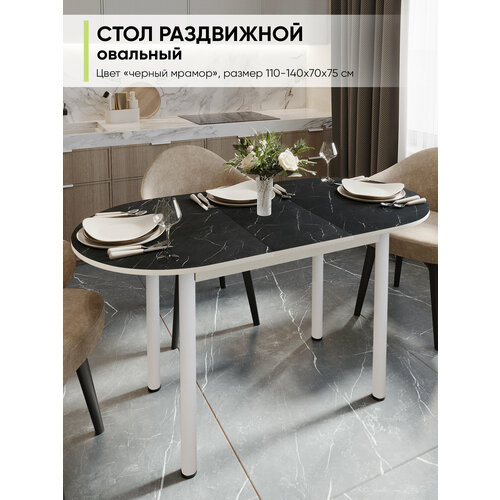 фото Стол кухонный обеденный раздвижной овальный, ясень шимо светлый, креатель, 110-140х70х75 см zастолье