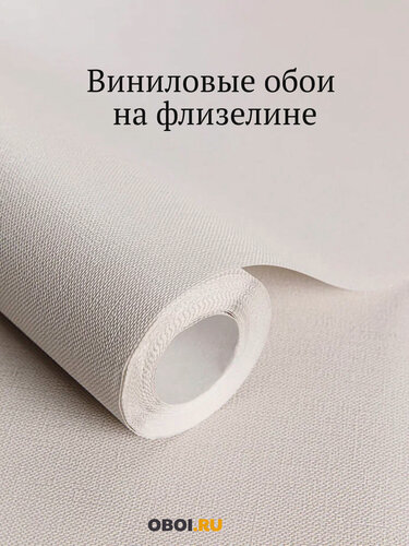 Изображение товара Обои флизелиновые 1.06 для кухни, спальни, гостиной, зала, прихожей, детской, обои метровые 10.05 м, вспененный винил