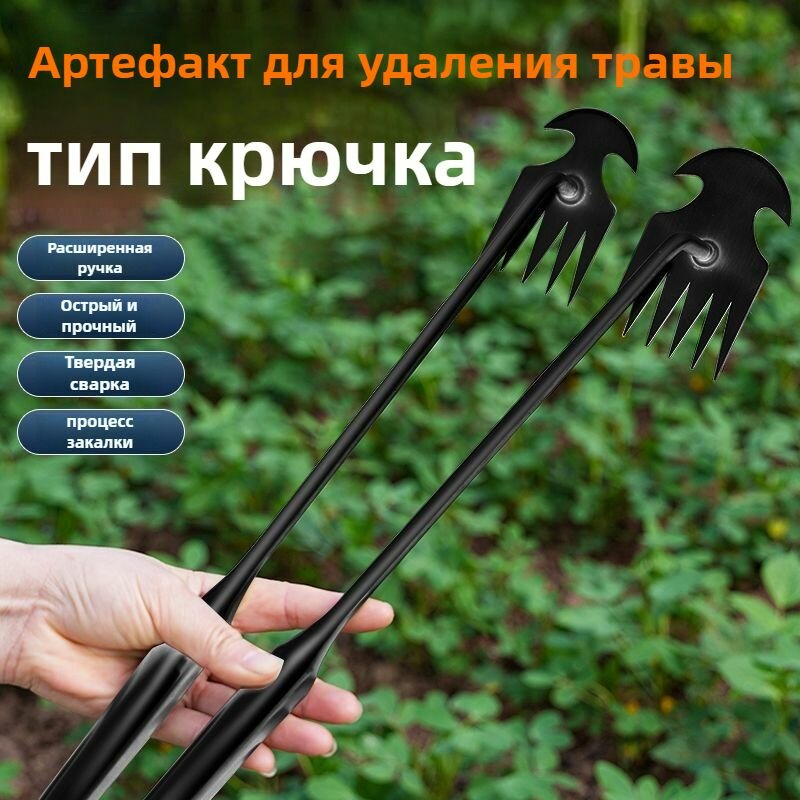 Многофункциональный инструмент для прополки, сельскохозяйственные грабли для удаления корней, марганцевая сталь, новое садовое оборудование для рыхления почвы и выдергивания травы — фото 1