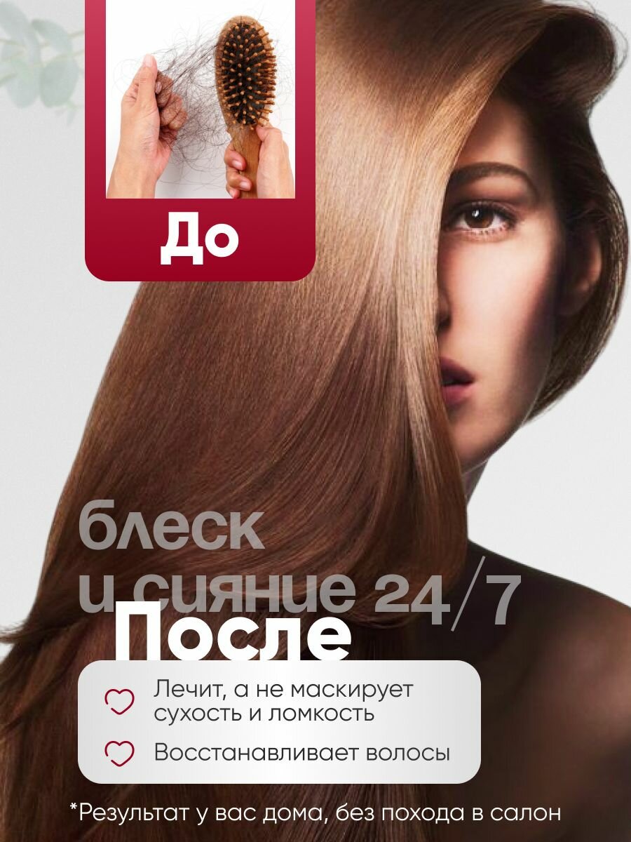 Charmzone Очищающий кондиционер для волос с экстрактом сосны Vegan Pine,100 мл — фото 1