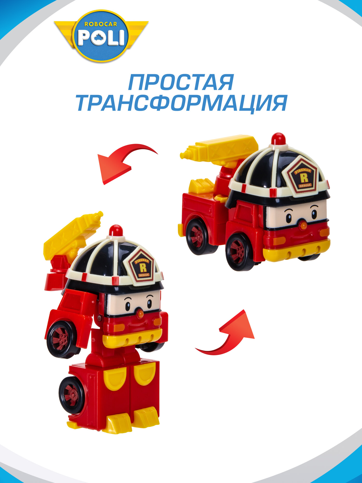 Изображение Робокар Поли робот трансформер Robocar Poli мини Рой 7 см, MRT-671