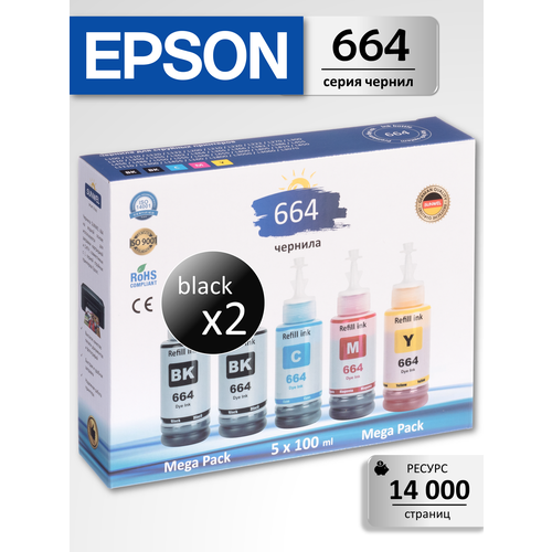 фото Чернила sunwel 664 для принтеров epson, набор 5 по 100мл, l100/l110/l200/l300/l500/xp-342/xp-352 и др.