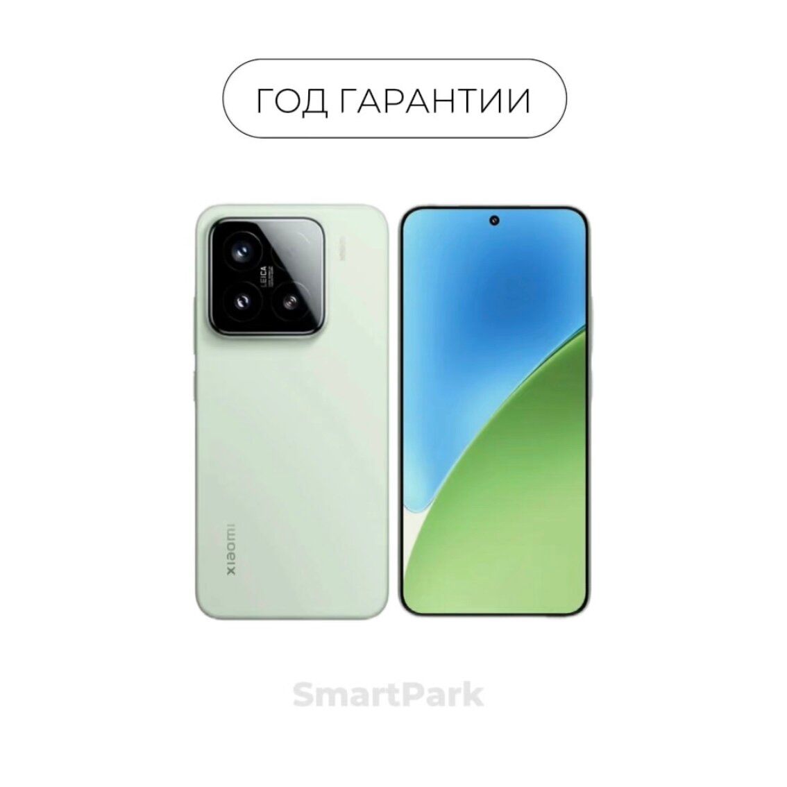 Смартфон Xiaomi 15 5G 12/512 ГБ Global, Dual: nano SIM + esim, зеленый