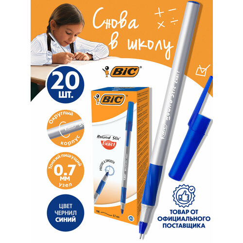 фото Ручка шариковая тонкая, синяя, толщина линии 0,3 мм, bic набор 20 шт