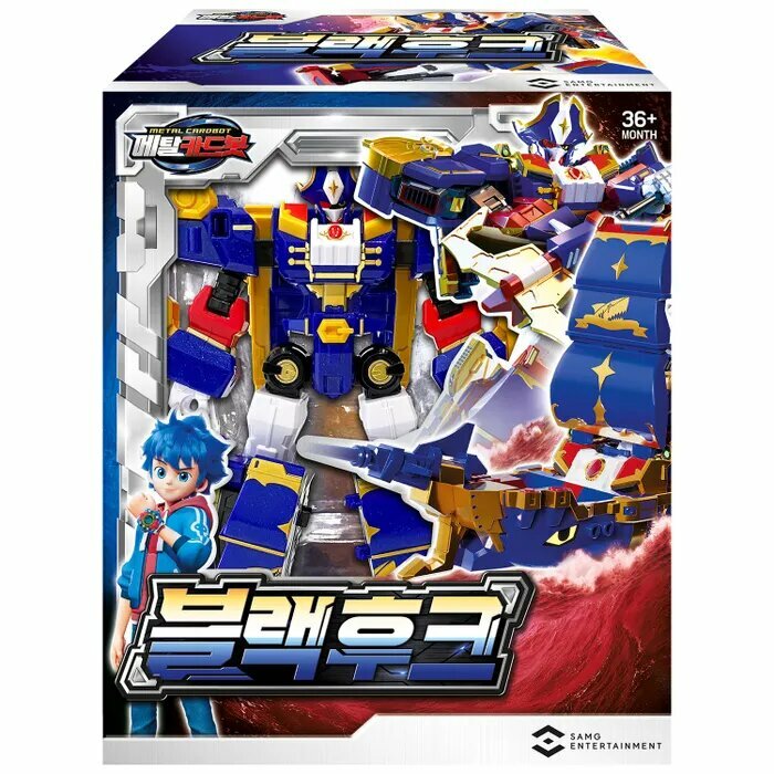 Метал Кард Бот. Блэк Хук трансформер 21 см, S1. METALCARDBOT 64312