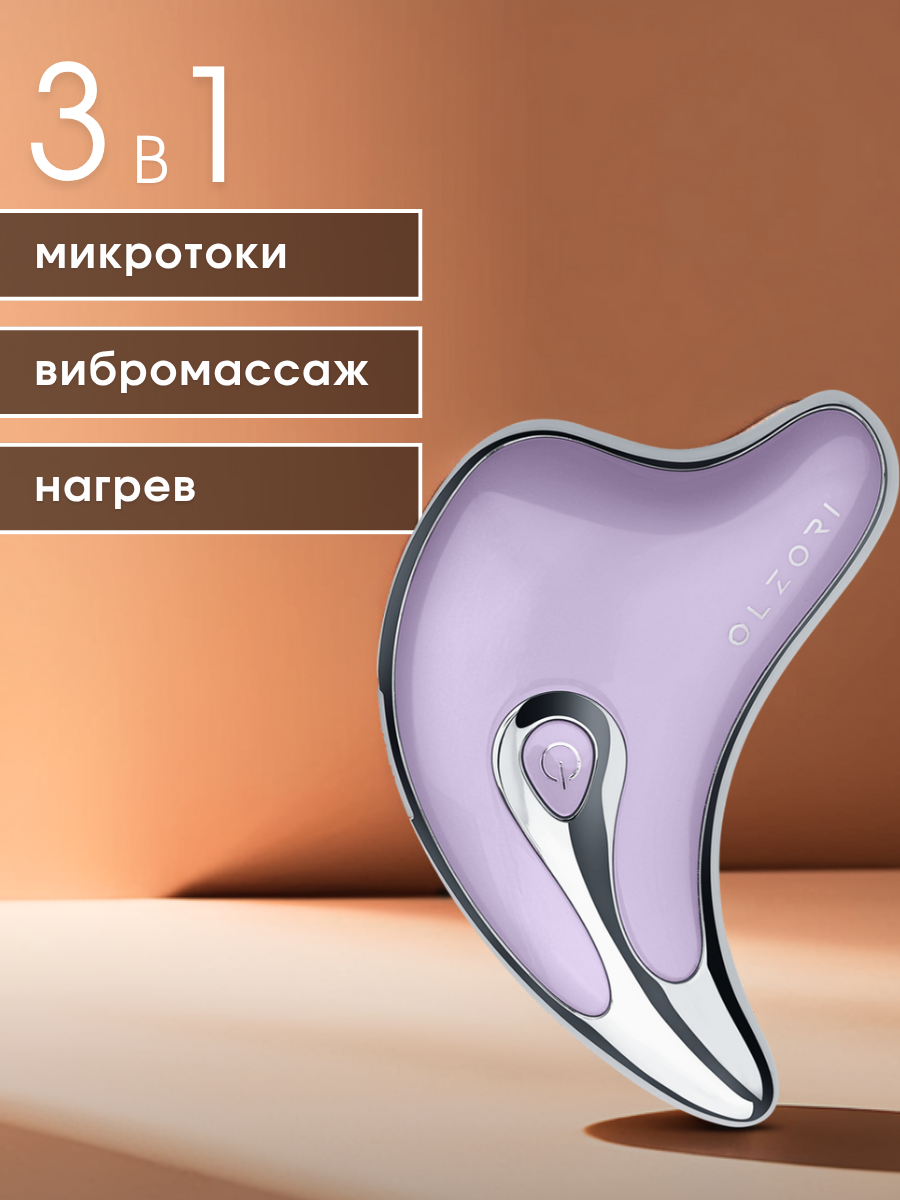 Картинки OLZORI Микротоковый массажер для лица и шеи D-LIFT микротоки, вибрации, нагрев