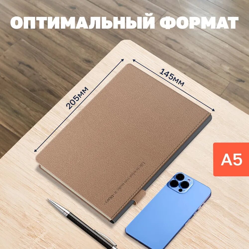 Ежедневник недатированный, А5, 136л, твердый переплет, кожзам, BG "Palm. Ecru pink", пудровый — фото 1