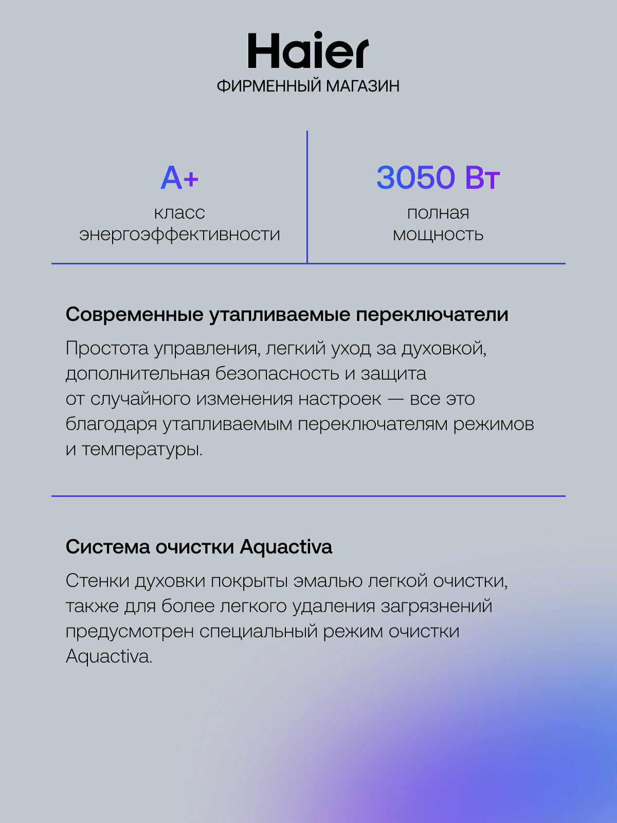 Духовые Шкафы Xiaomi Духовой шкаф Haier HOY-P09NSGBB, электрический, 9 режимов, черный