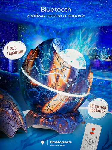 Изображение товара Детский музыкальный ночник-проектор звездного неба (Bluetooth колонка) синий