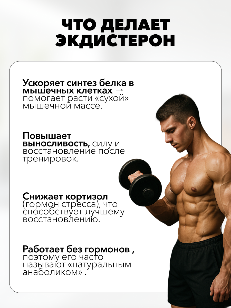 Изображение Экдистерон 500мг SPORTTECH, грейпфрут, 20 ампул*25мл, мужская сила, энергия, выносливость, настроение, бустер тестерона