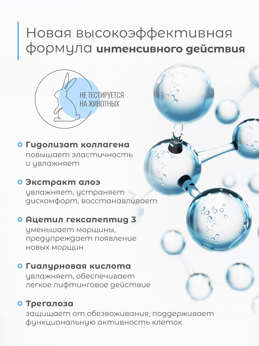 Beauty Style Подтягивающий активный концентрат с гидролизатом коллагена, 8 ампул х 5мл (Beauty Style, ) - фото №4