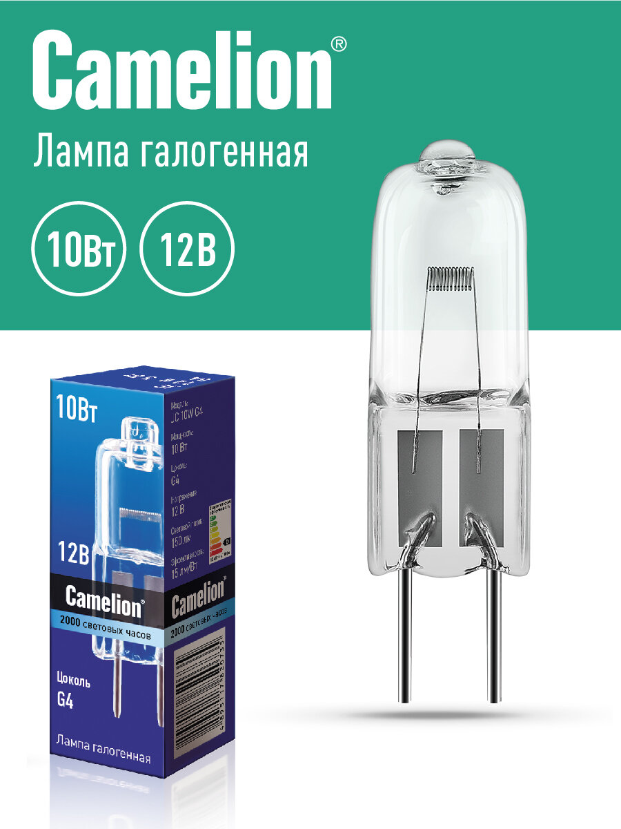 Галогенная лампа Camelion JC 10W G4