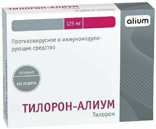 ТилоронАлиум таблетки покрыт плен об 125 мг 6 шт