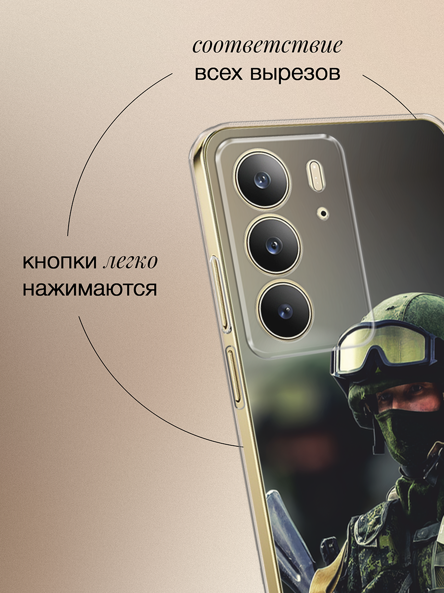 Силиконовый чехол на Realme C75 4G / Реалми C75 4G с принтом Солдат — фото 1