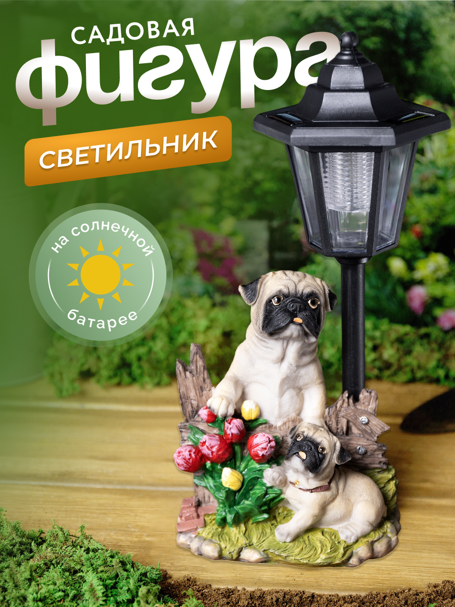Садовая фигурка 
