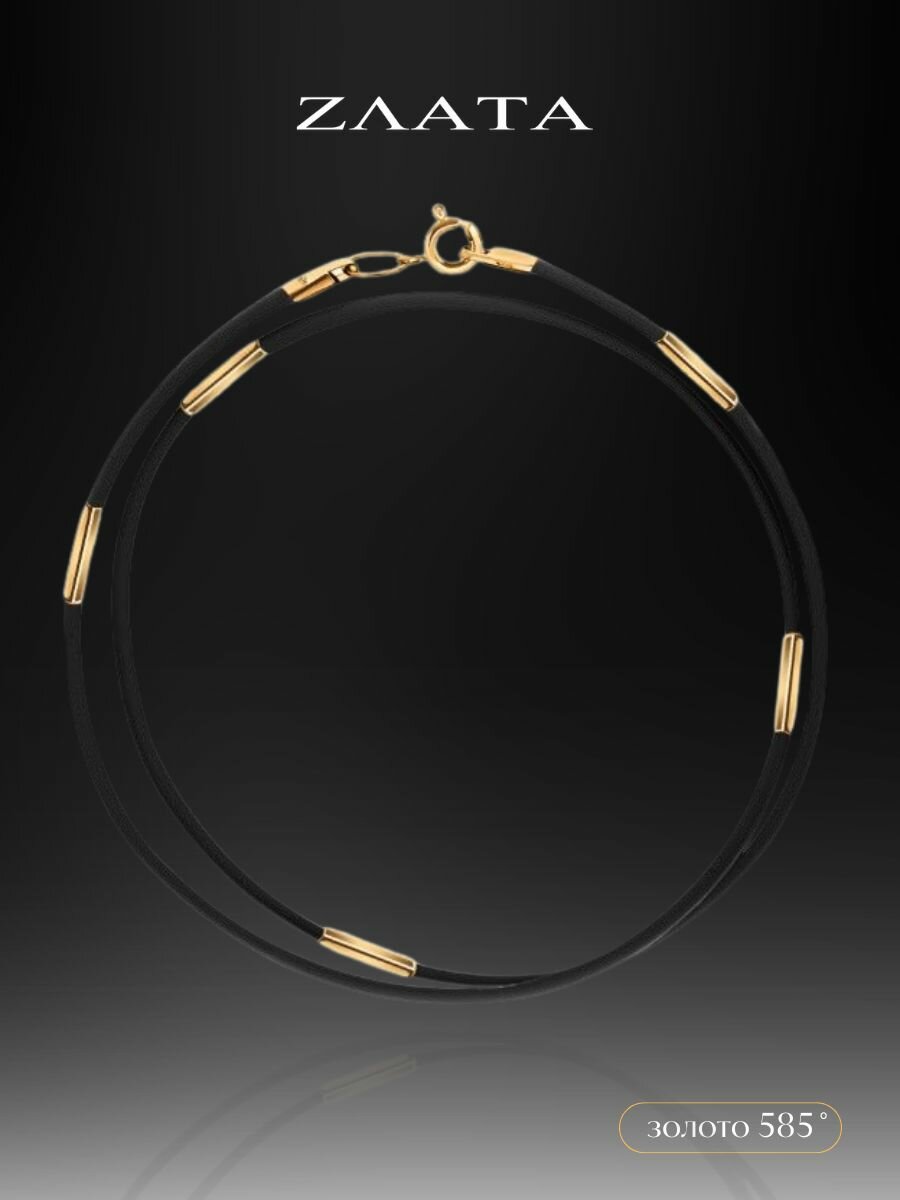 Шарм, красное золото, 585 проба, каучук