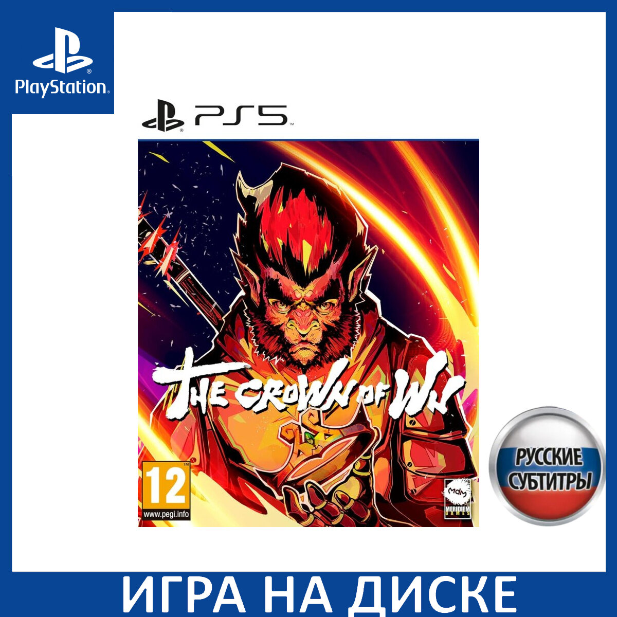 Игра The Crown of Wu PS5 Русская Версия Диск на PlayStation 5