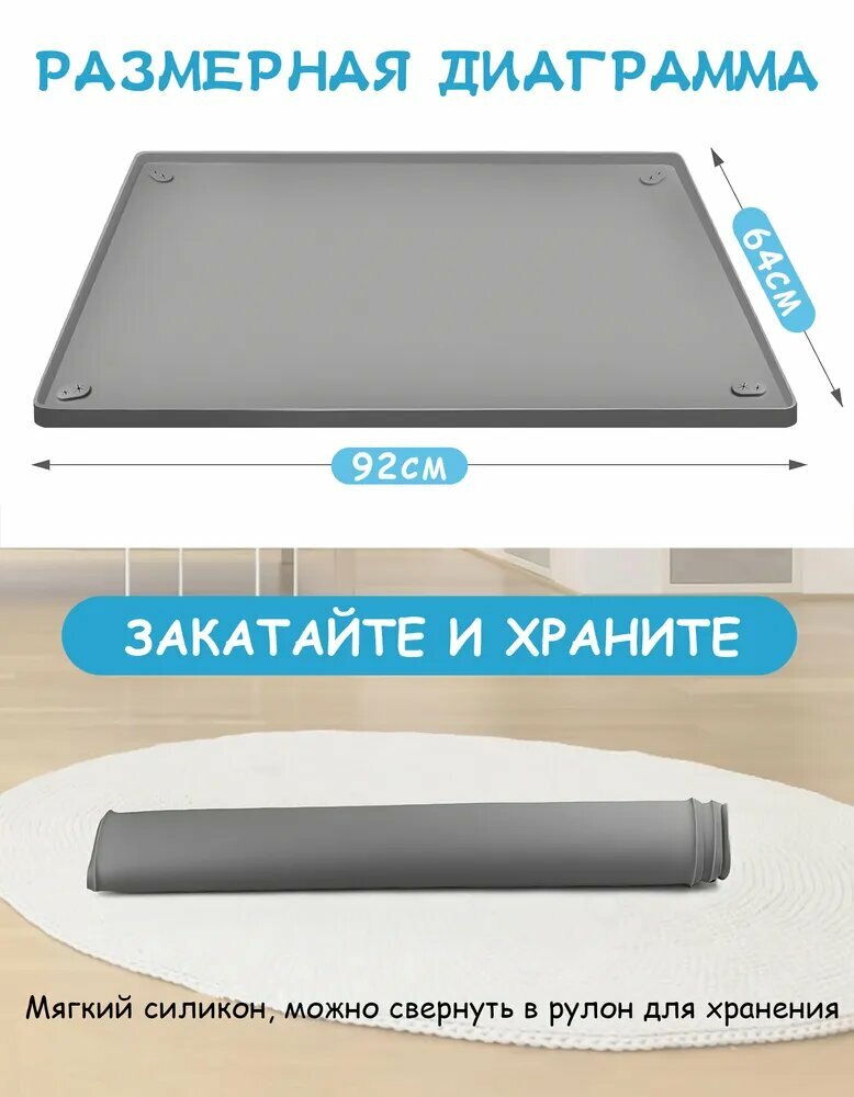 Картинки Силиконовый коврик для животных, Лоток для собак под пеленку, туалет для собак и щенков мелких и средних породЛоток, 92.2x64.2CM (ND1-02)