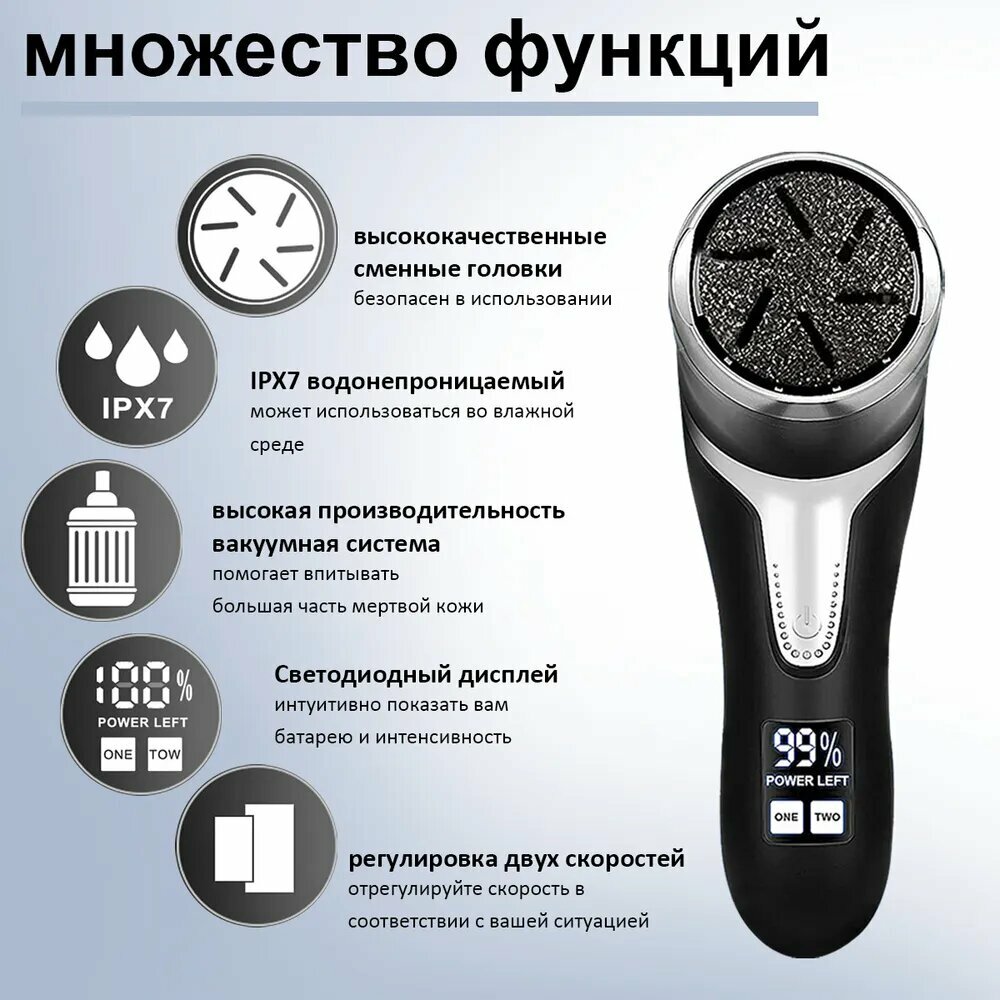 Картинки Электрическая пилка для ног/ для удаления огрубевшей кожи/педикюрный аппарат