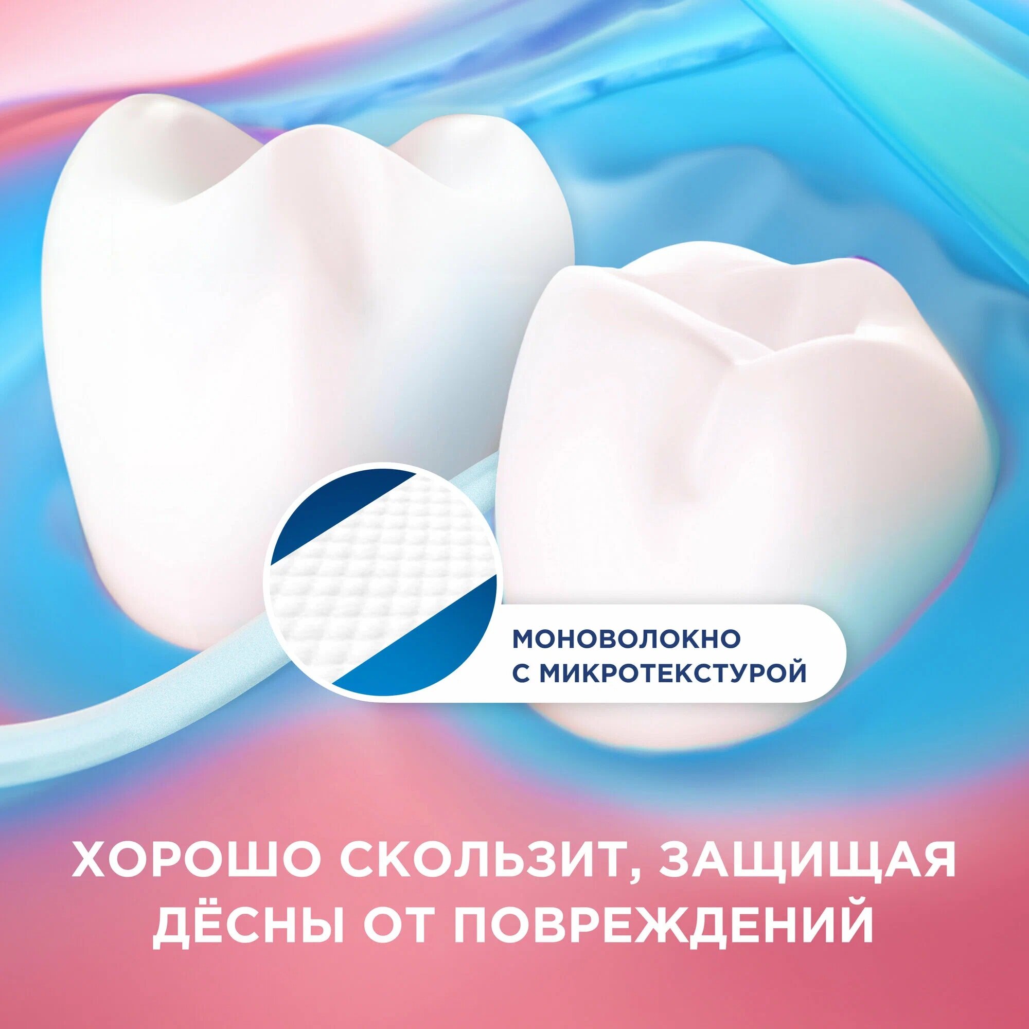 Картинки Oral-B PRO-Expert Advanced Вощеная зубная нить Глубокое Очищение, мятный вкус, 25 м
