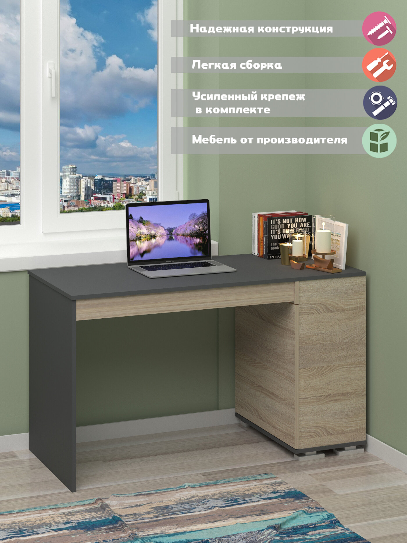Компьютерный, письменный стол Миллинг, графит-сонома, с ящиком и тумбой, 100x62x78 см