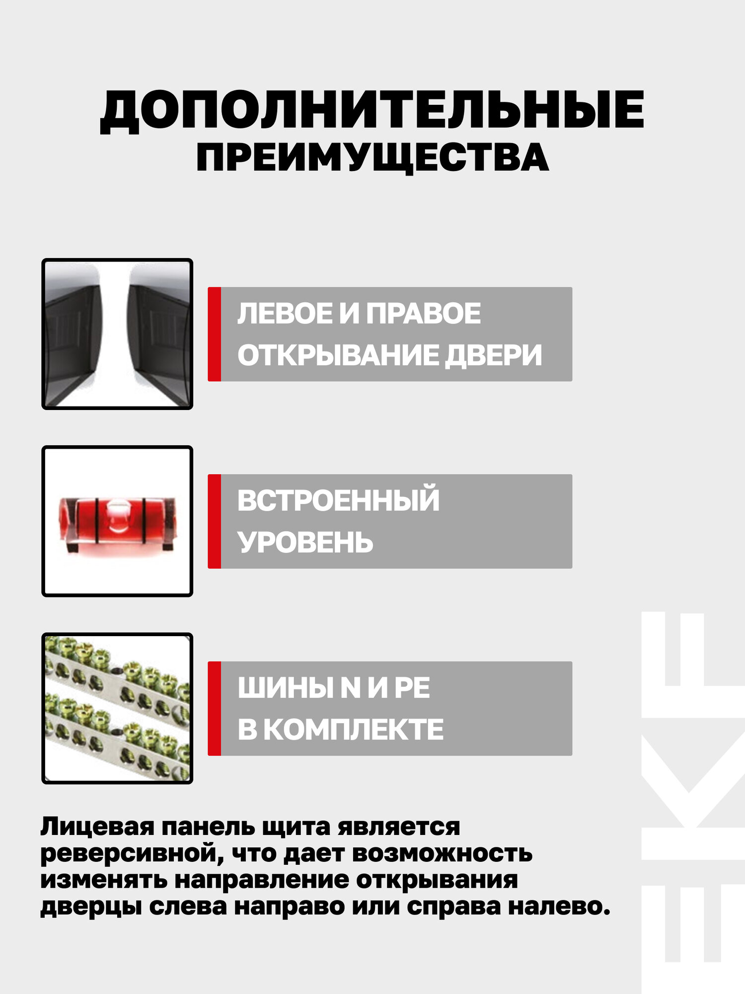 Щит распределительный пластиковый встраиваемый EKF "SlimBox" ЩРВ-П-18 IP41 — фото 1