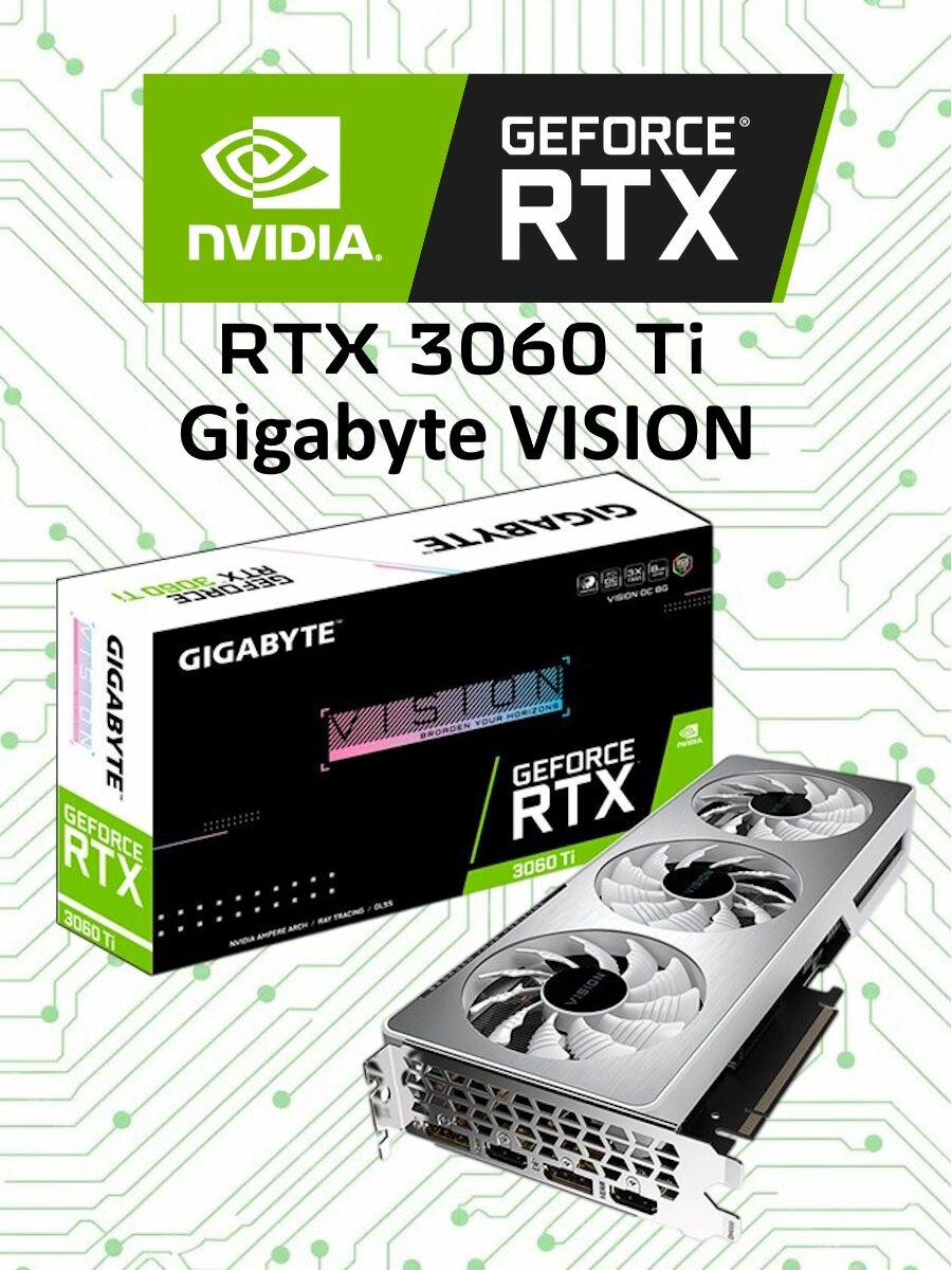 Видеокарта RTX 3060 Ti 8GB