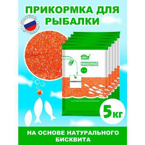 Прикормка Fishmir 
