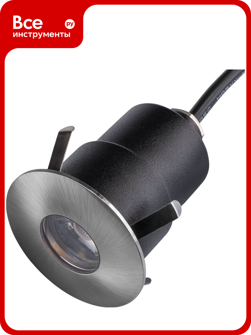 Уличный светильник Lightstar IPOGEO 384315