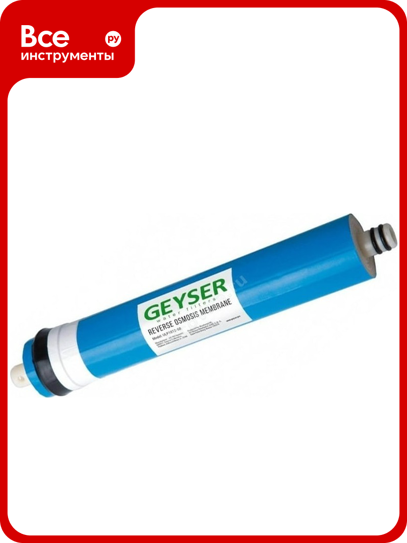 Картридж Мембрана HID 1812-50 GPD Гейзер 28449