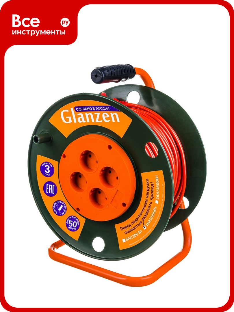 Силовой удлинитель Glanzen EB-50-003, длина кабеля 50м, 4 розетки