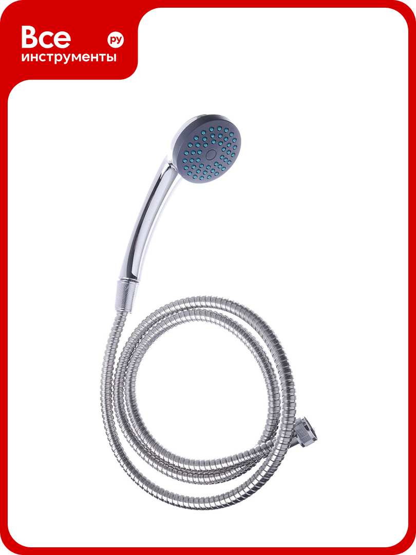Набор для душа  лейка и шланг для смесителя RAIN серии 510  150 см 546 048