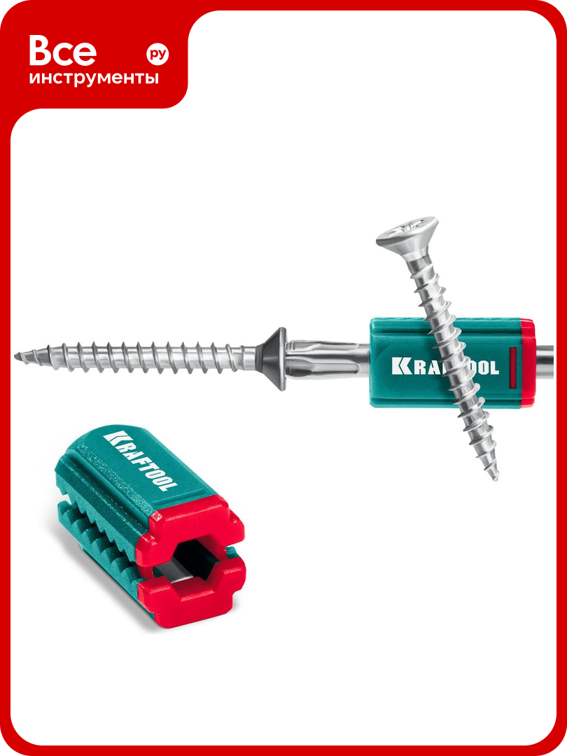 Магнитный держатель для крепежа KRAFTOOL Magnetizer 26777