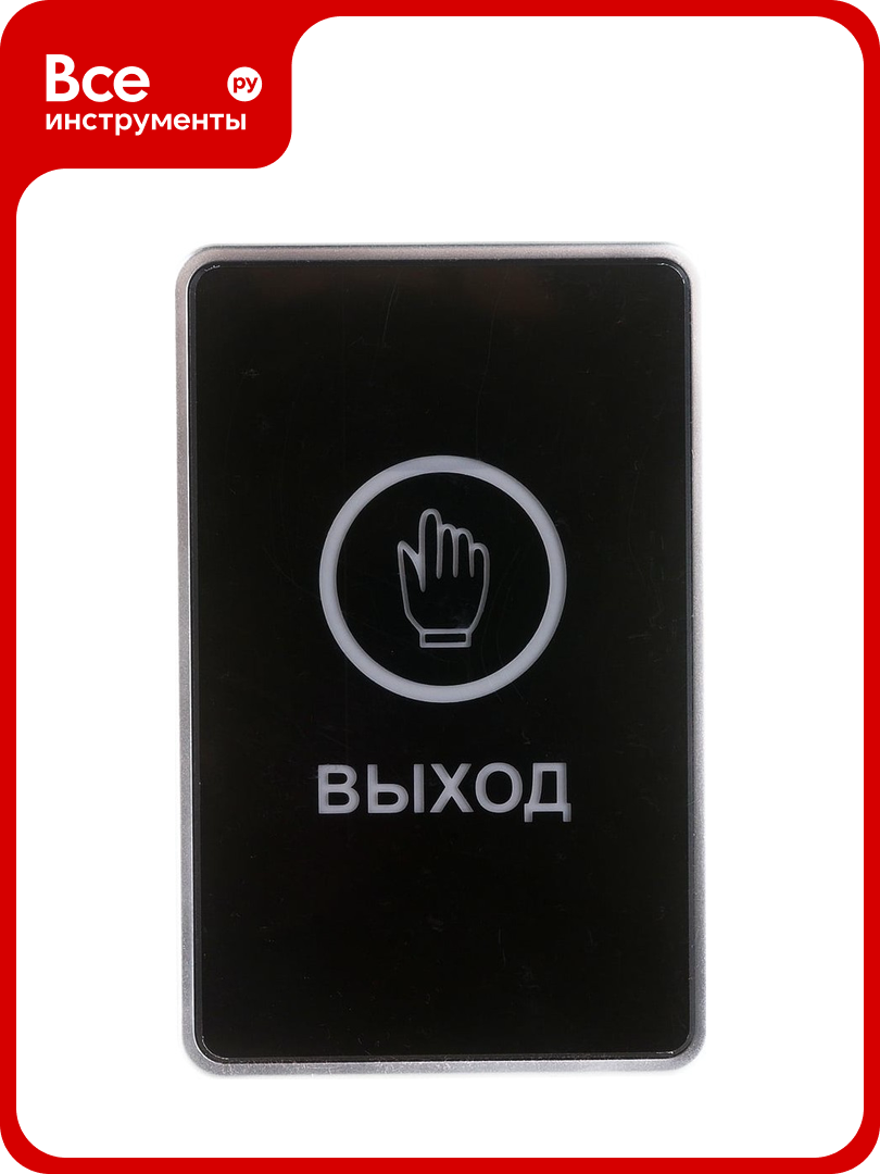 Сенсорная кнопка выхода Tantos TS-MAGIC 00-00016850