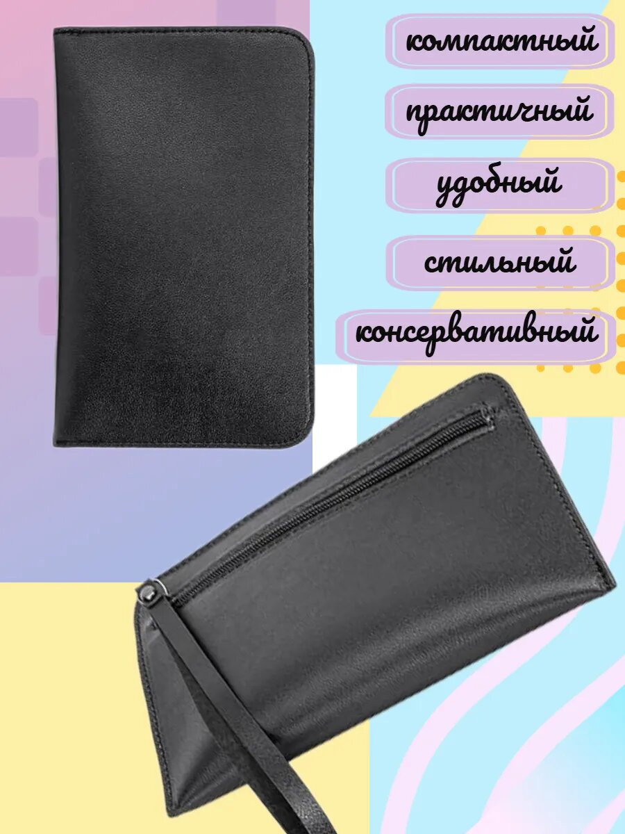 Сумка клатч , черный — фото 1