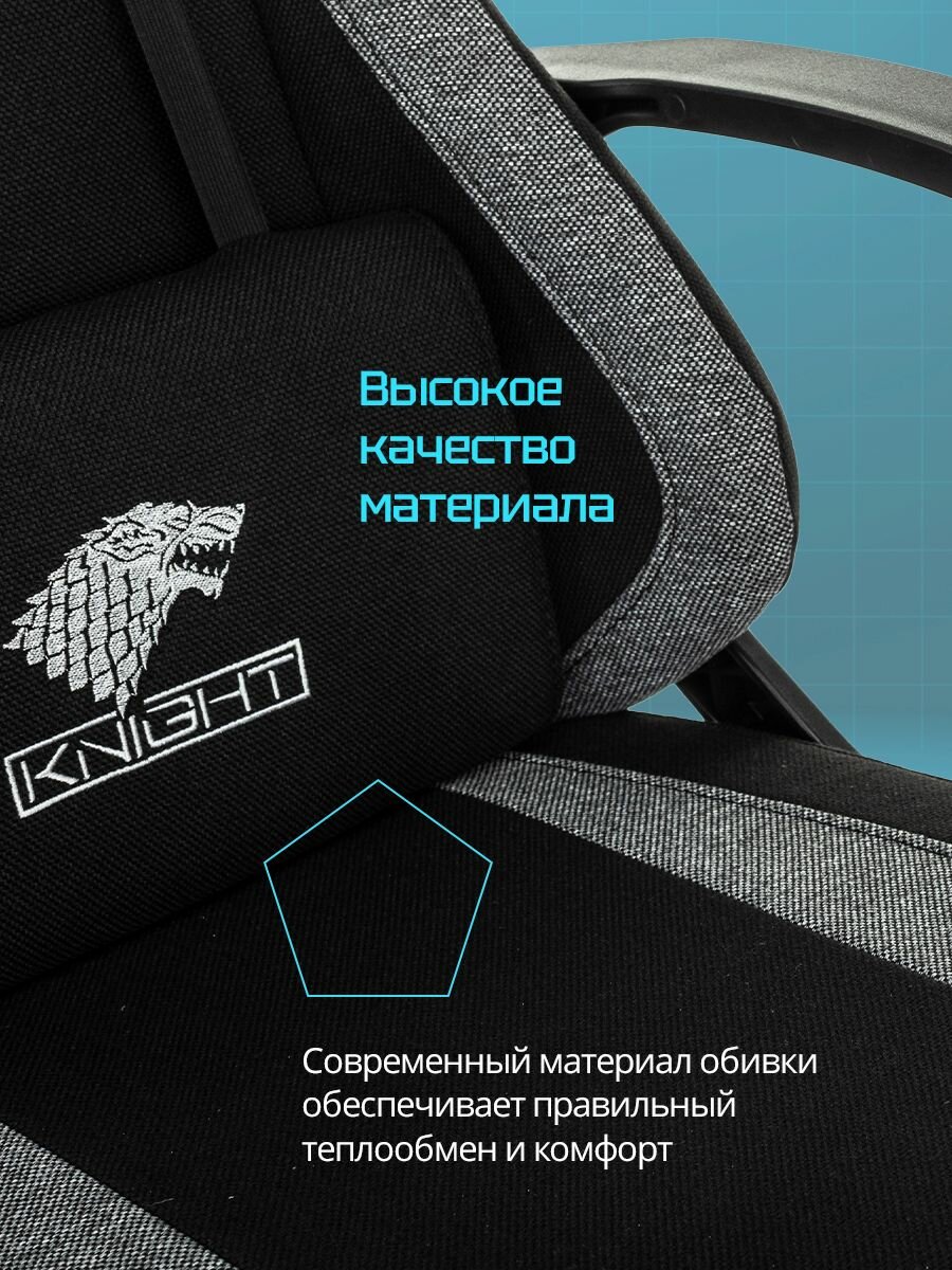 Компьютерные Кресла Xiaomi Кресло игровое Knight Optimum