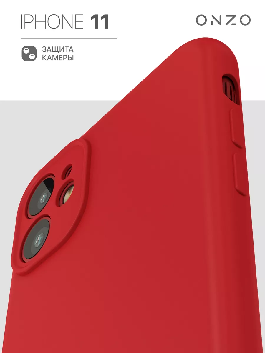 Матовый чехол на iPhone 11 / Айфон 11 бампер тонкий, красный