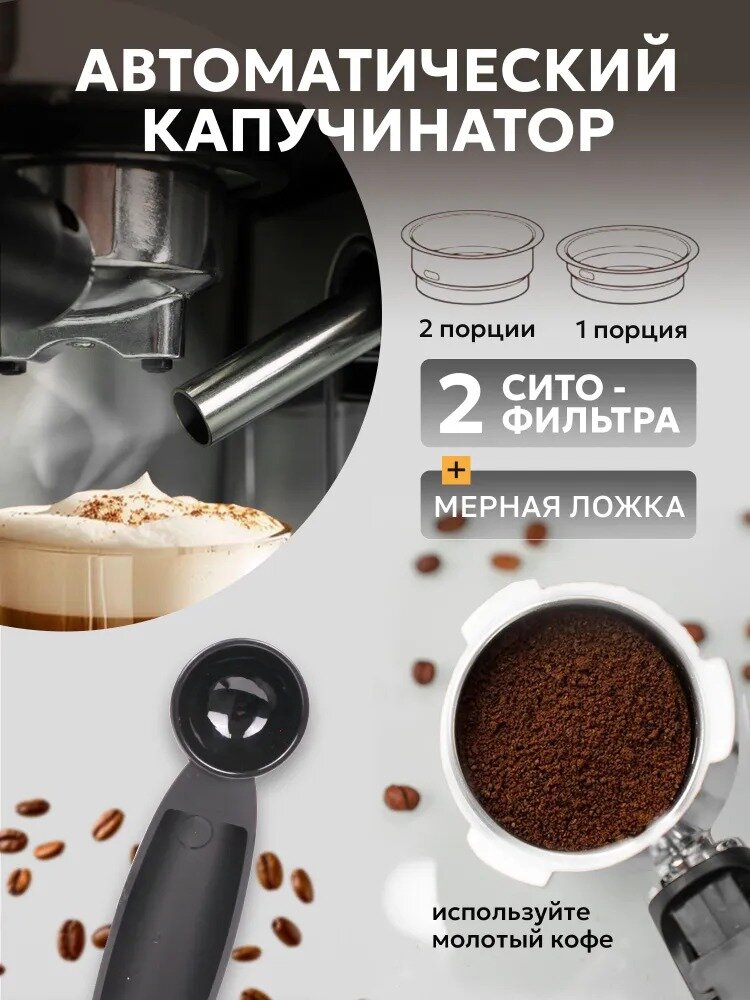 Рожковая кофемашина Takara СМ-1350 с капучинатором — фото 1